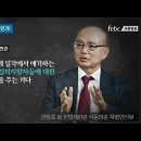 차별금지법...너무 무서운 일이 ....안창호 인권위원장 후보자 특별인터뷰 [극동방송] 김경화아나운서 이미지