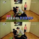 부부요가 이미지