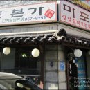 태화장여관 이미지