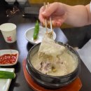 경복궁삼계탕 | 주안뒷역 맛집, 분위기 좋은 경복궁 들깨삼계탕 후기