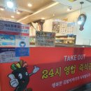 김밥천국동대본점 이미지