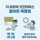 새건강한약국 이미지