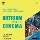 수원 SK아트리움 한국일보