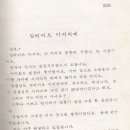 태경문화사 - 강릉시 | 태경문화사