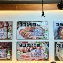 원성숯불갈비 - 수성구 동대구로3길 19 | 원성숯불갈비