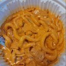 배떡 구의점 이미지