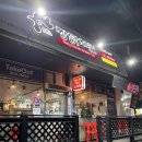 짱닭치킨 이미지