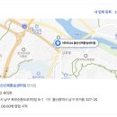 이마트24울산신복환승센터점