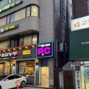 레벨업PC 대치점 | 「레벨업PC 대치점」 대치동 학원가 최고의 프리미엄 휴식 공간