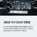 알림시대