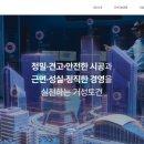 (주)세기토건 - 14956 | (주)세기토건