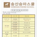 재성목장 이미지