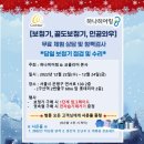 하나히어링 보청기 은평센터 이미지