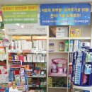건강한세상약국 이미지