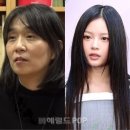 [POP이슈]뉴진스 하니·한강 작가 희화화?..韓서 이런 일이, &#39;SNL코리아&#39; 또 조롱 논란 이미지