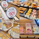 뚜레쥬르 x 에이닷 T멤버십 이벤트 :: 베이커리 최대 50% 할인 빵 구매 후기