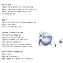 세무법인다솔 이미지