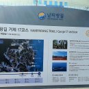 하나로마트(안황지점) 이미지