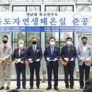독도유통 이미지