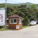 플라워캠핑장 이미지