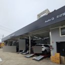 오산점기아오토큐 이미지