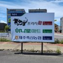 건주축산 티스토리