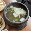 참맛 갈비살 식육식당