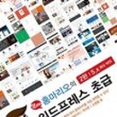 워드기획 이미지