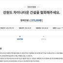 청원종합환경