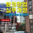 대한탐정협회 주식회사