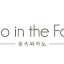 은모래피아노