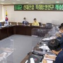 울릉산채 - 8743 | 울릉산채
