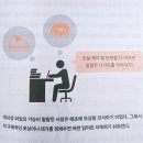 슬기로운 과학실험 | [뇌과학심리학책추천] 나카노 노부코 슬기로운 어른을 위한 100가지 뇌 활용법 &#34;뇌과학의 쓸모&#34; 후기