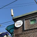 가족웰빙쿠키만들기(주말) | 네 베이킹ㅣ수원 행궁동 데이트 코스ㅣ두바이 쫀득쿠키 원데이 클래스, 요즘 핫한 두바이 쫀득쿠키 만들기