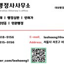 행정사이기원 이미지