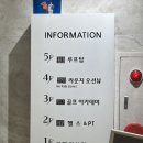 오션뷰골프아카데미 이미지