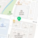 아람찬 김해율하점