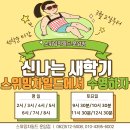 스위밍차일드 운암점 이미지