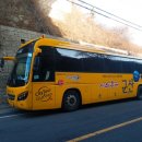 고군산-시간여행마을 이미지