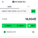 스마일페이_KB손해보험 | 자동차 보험료 조회 이벤트로 네이버페이 17,000원 즉시 적립하는 꿀팁 후기