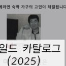 어바웃스테이 동대문 이미지