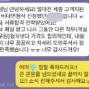 [로펌채용] 법무법인세종 신입 로펌비서 채용💜 무료나눔 자료집 예고