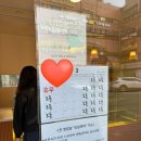 남성역 마카롱 맛집 뚱보롱 드디어 가보다 - !