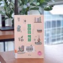 윤혜린 - 서구 청라대로 131 | 윤혜린