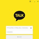 카톡 이미지