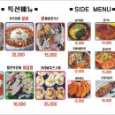 속초조개구이바다다조개다