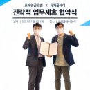 퓨처컨설팅 이미지