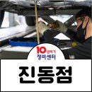 신우자동차정비 이미지