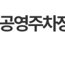 주식회사대연부동산중개법인 이미지