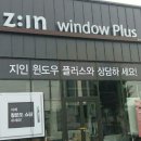 건우시스템